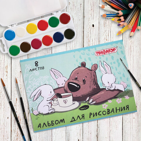 Альбом для рисования А4 8 л., скоба, обложка офсет, ПИФАГОР, 203×288 мм, «Непоседы» (2 вида)
