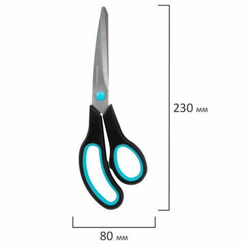 Ножницы BRAUBERG SOFT GRIPНАБОР 3 штуки (140190230 мм)эргономичные черно-бирюзовые ручкиВЫГОДНАЯ УПАКОВКА238411