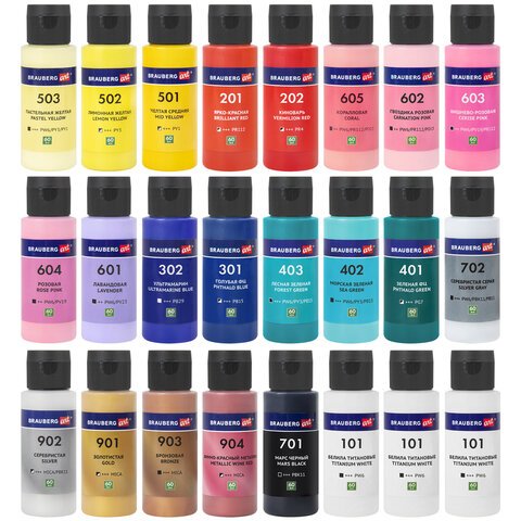 Краски акриловые для техники «Флюид Арт» (POURING PAINT), НАБОР 22 цвета, 24 штуки по 60 мл, BRAUBER