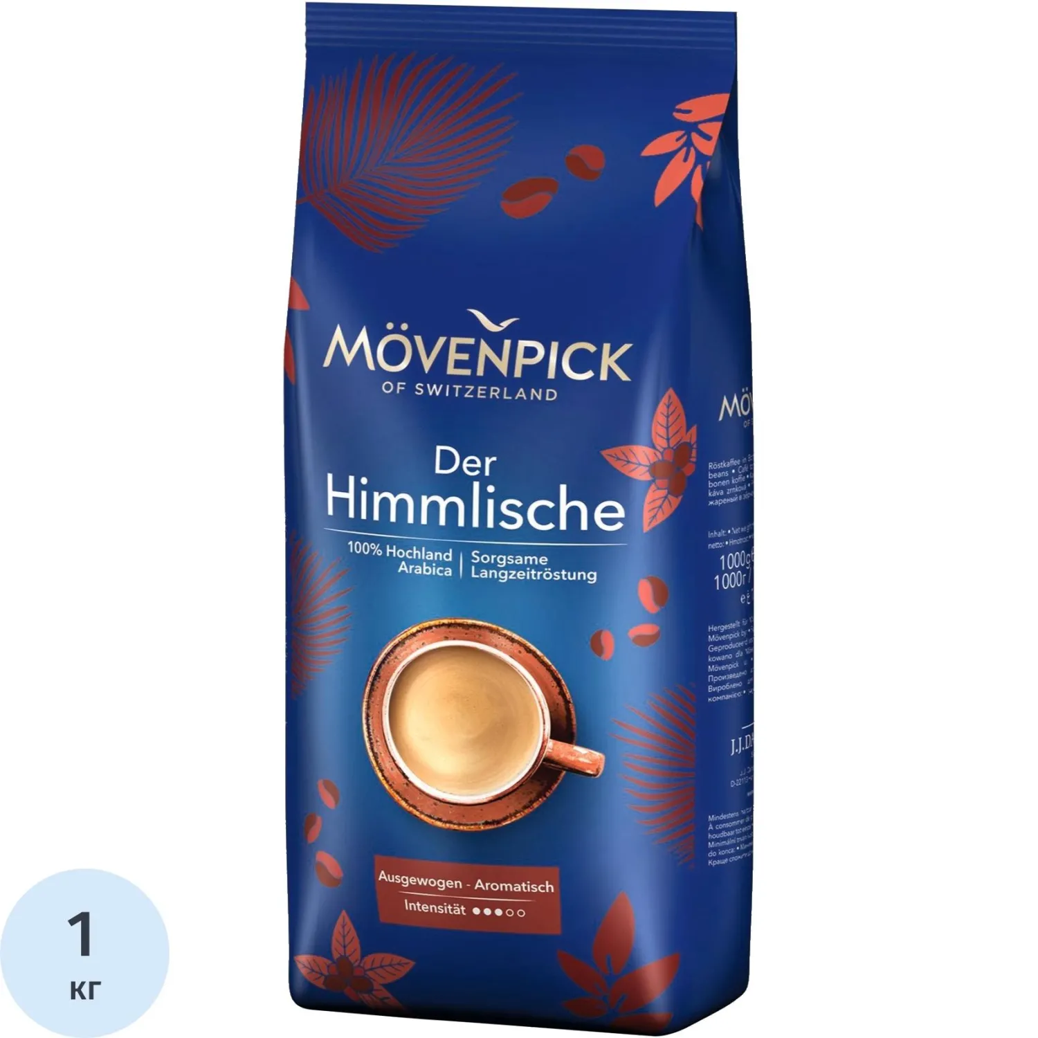 Кофе в зёрнах Movenpick Der Himmlische арабика 100% 1 кг (пакет)