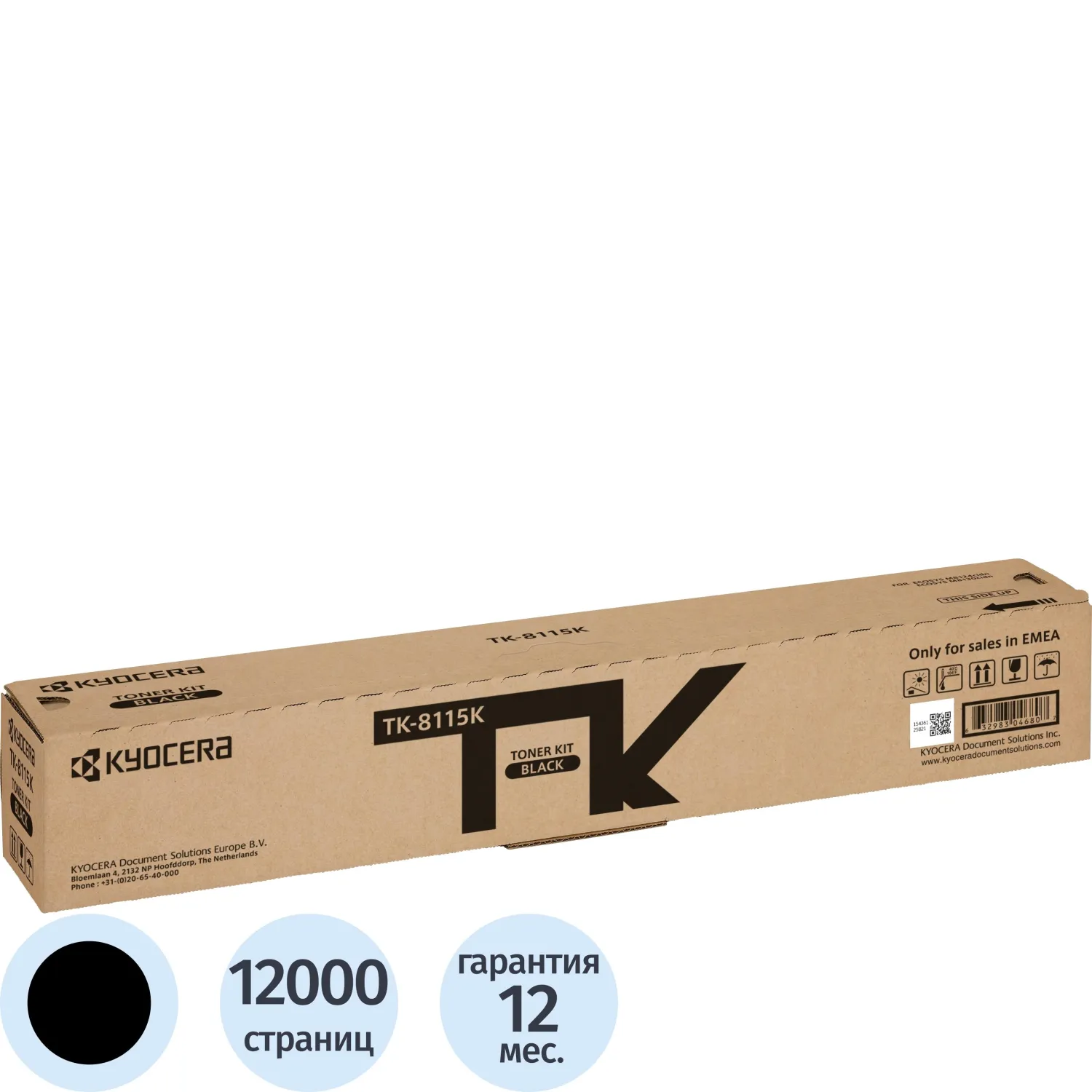превью Тонер-картридж Kyocera TK-8115K 1T02P30NL0 чёрный оригинальный