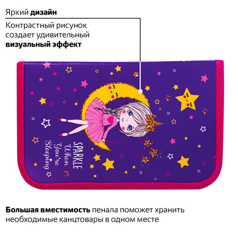 Пенал ПИФАГОР, 1 отделение, ламинированный картон, 19×11 см, «MOON PRINCESS», 229149