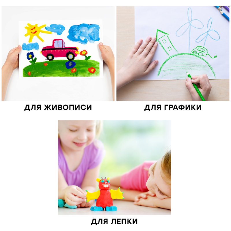 Набор для рисования и лепки Гамма «Мультики», 12 предметов, в подарочной коробке