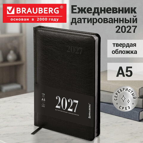 Ежедневник датированный 2027, А5, 138×213 мм, BRAUBERG «Impression», под кожу, черный