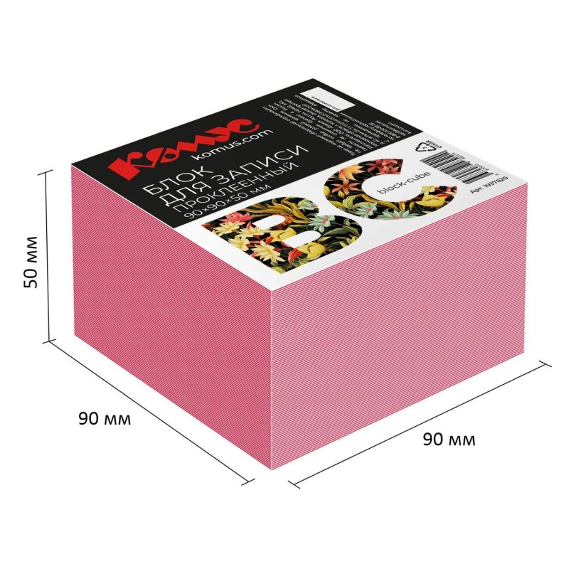 Блок для записей Комус BC 90×90х50 кораллово-красный интенсив на склейке
