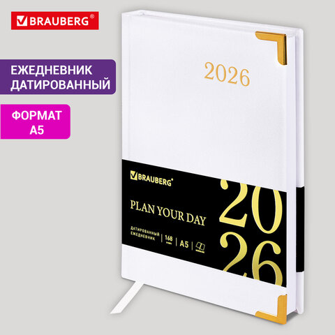 Ежедневник датированный 2026, А5, 138×213 мм, BRAUBERG «Senator», под кожу, белый