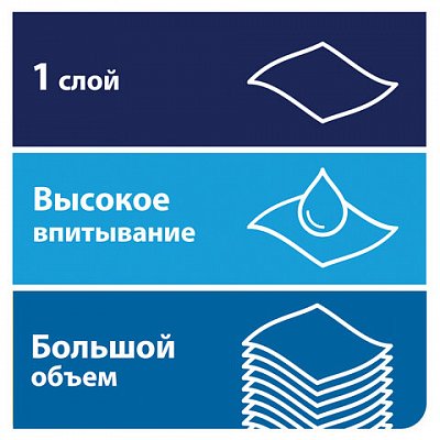 Полотенца бумажные рулонные 280 м, TORK Matic (Система H1) UNIVERSAL