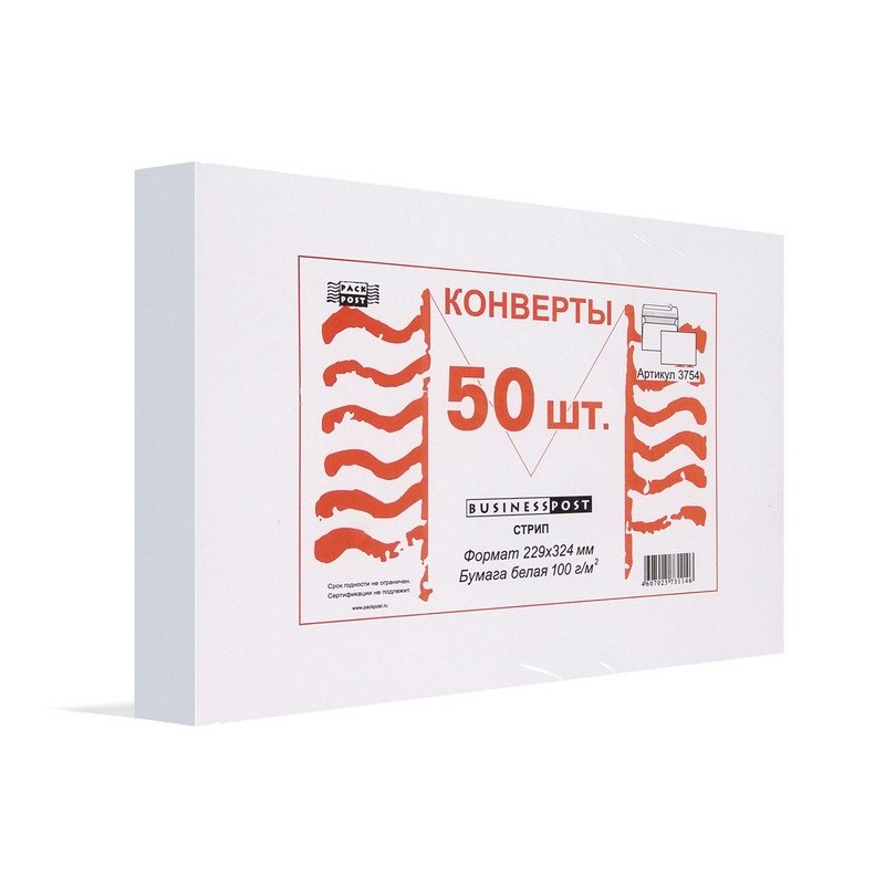 превью Конверт белый BusinessPost C4, стрип (229×324, 50шт/уп, 5уп/кор)