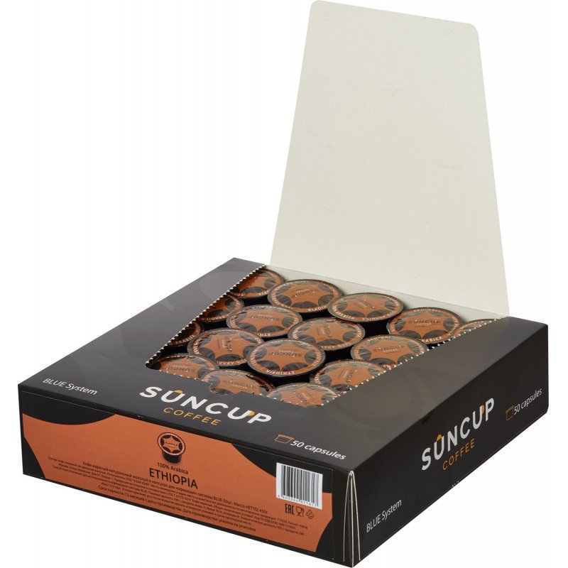 Кофе в капсулах для кофемашин Suncup Ethiopia (50 штук в упаковке) арт ...