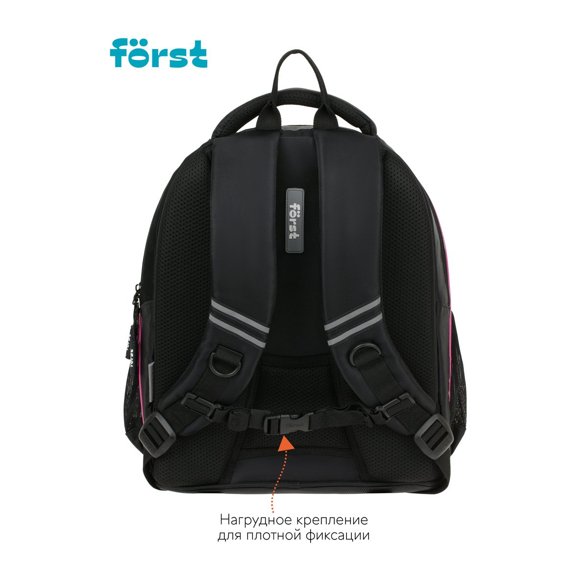 Рюкзак Först F-JUNIOR «Chaos» 38×29×18 см, 3 отделения, 2 кармана, эргономичная спинка