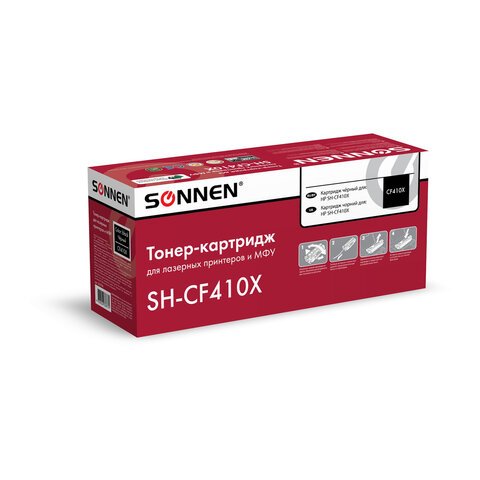 Картридж лазерный SONNEN (SH-CF410X) для HP LJ Pro M477/M452 ВЫСШЕЕ КАЧЕСТВО, черный, 6500 страниц