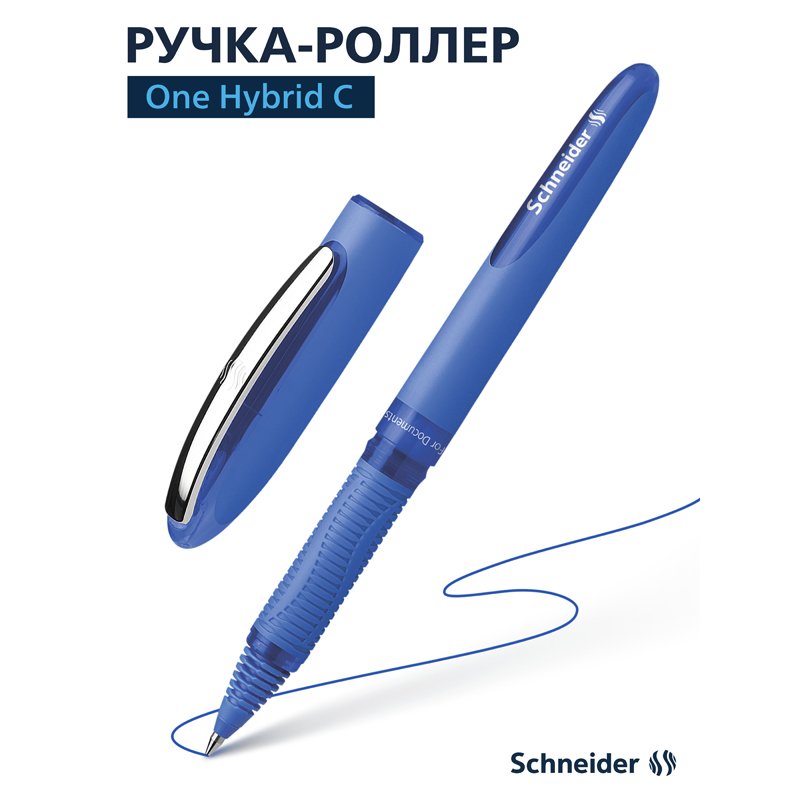 Ручка-роллер Schneider «One Hybrid C» синяя, 0.5мм, одноразовая
