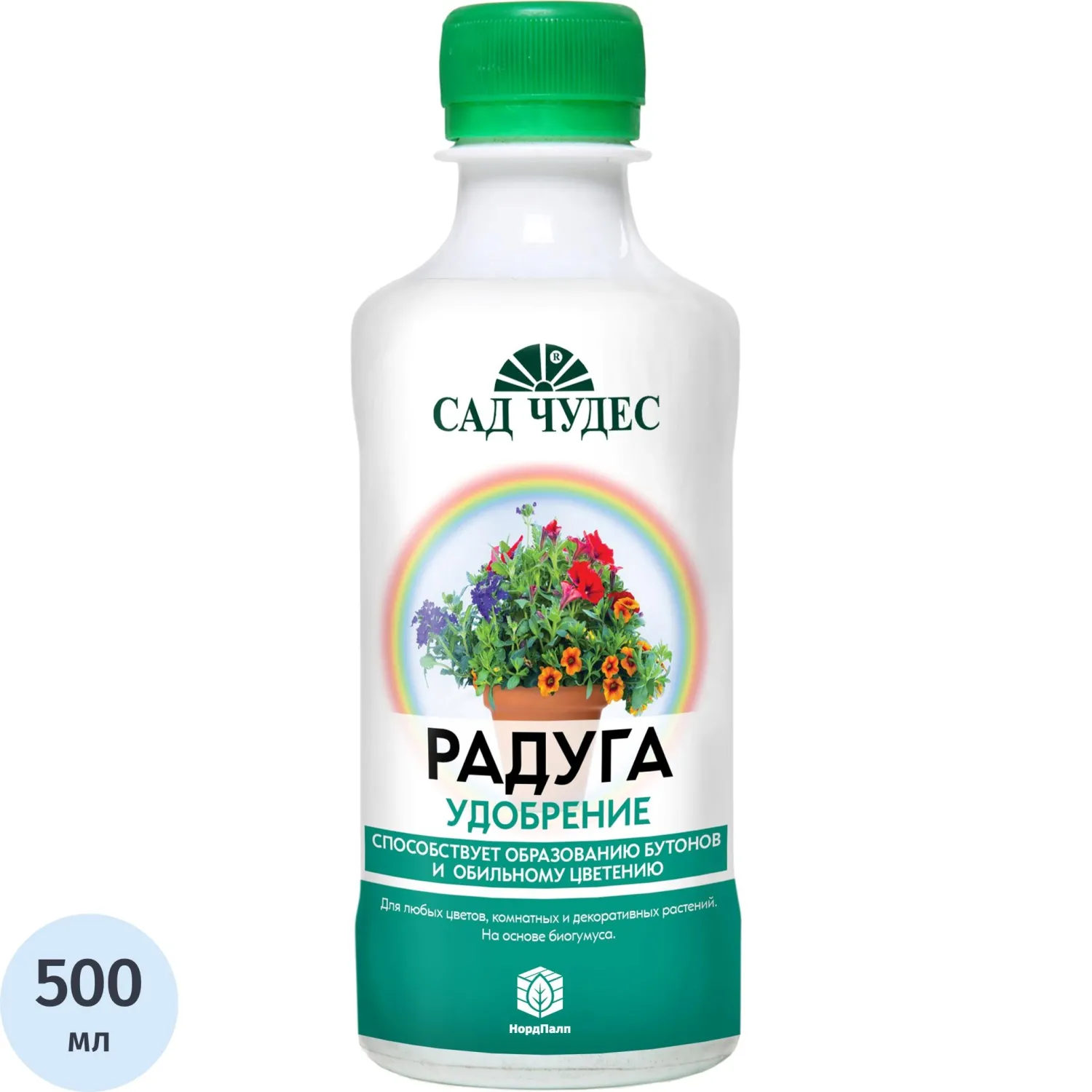 Удобрение универсальное Сад чудес Радуга цветочное на основе биогумуса 500 мл