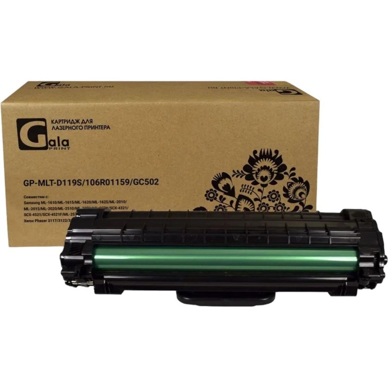 Картридж лазерный GalaPrint MLT-D119S/106R01159/GC502 чер. для Samsung/Xerox