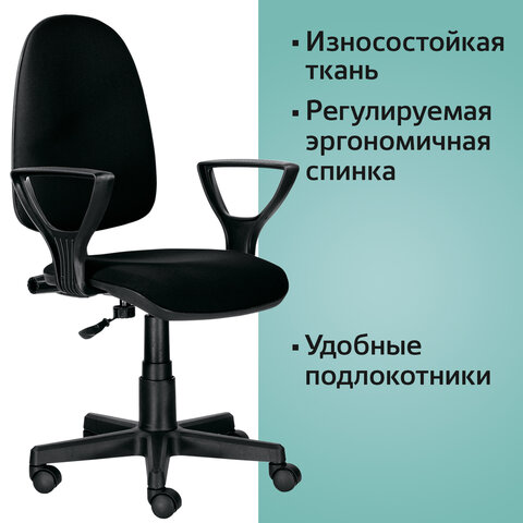Кресло BRABIX Prestige Ergo MG-311, регулируемая эргономичная спинка, ткань, черное