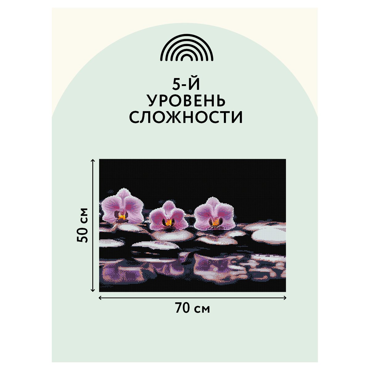 Алмазная мозаика ТРИ СОВЫ «Пионы», 50×70см, холст, картонная коробка с пластиковой ручкой