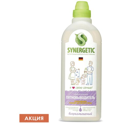 превью Средство для удаления пятен 1 л SYNERGETIC, универсальное, гипоаллергенное, ЭКО