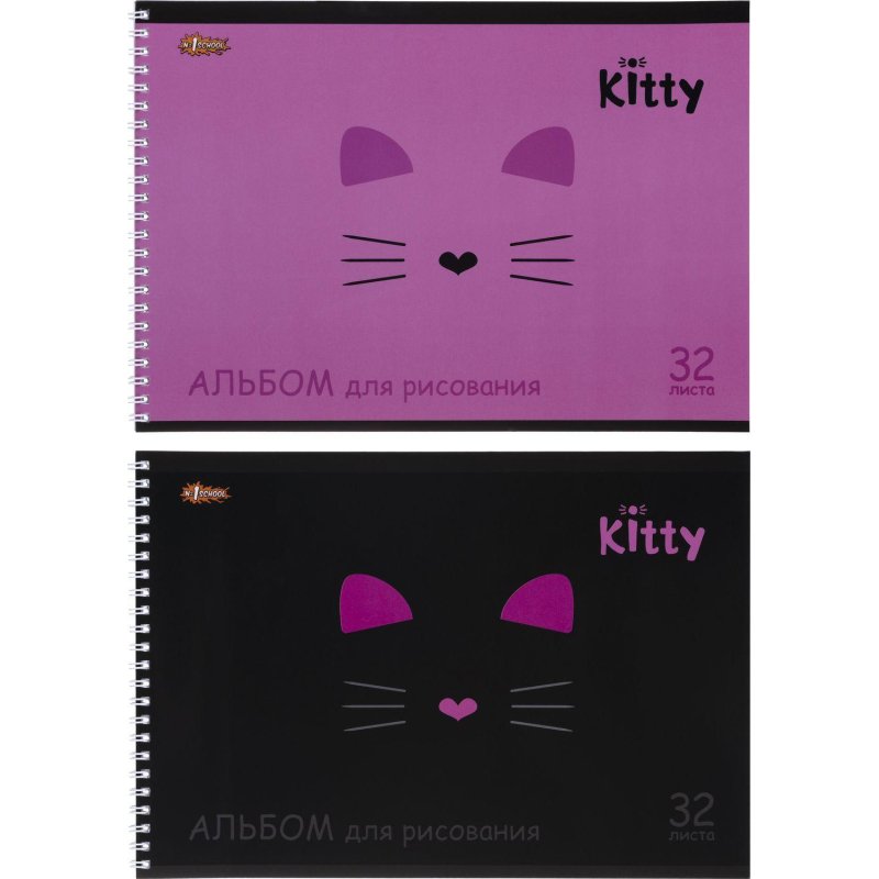 превью Альбом для рисования №1 School Kitty 32л спираль А4, УФ лак 2 шт/уп