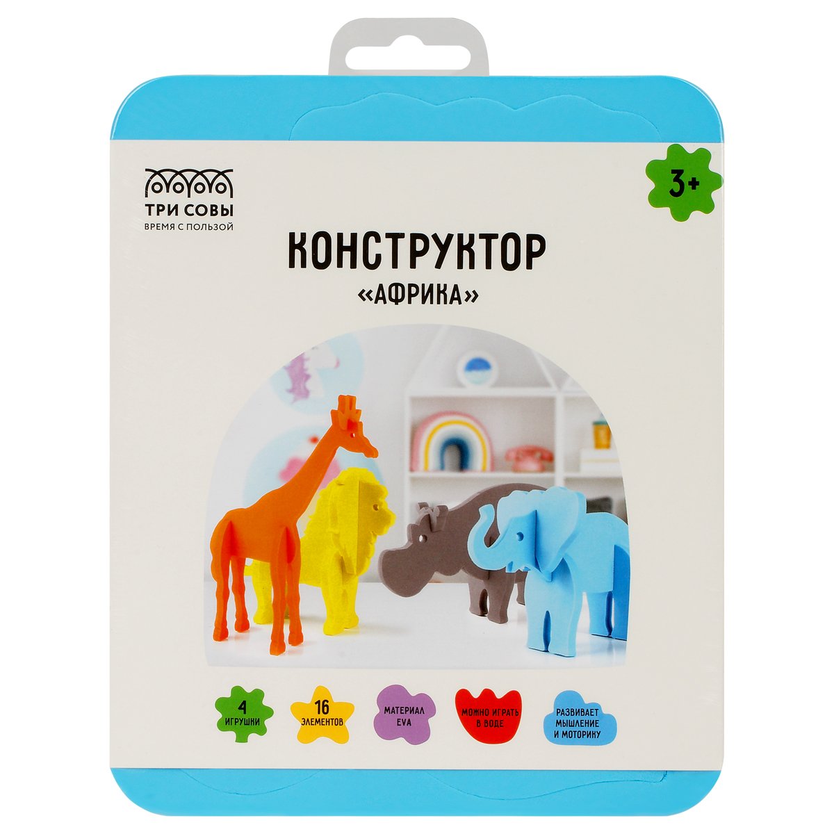 превью Конструктор ТРИ СОВЫ «Африка», EVA, 4 игрушки