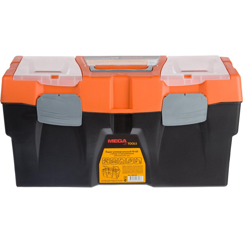 Ящик для инструментов ProMega jet M-60 585×295×295 мм (610119)