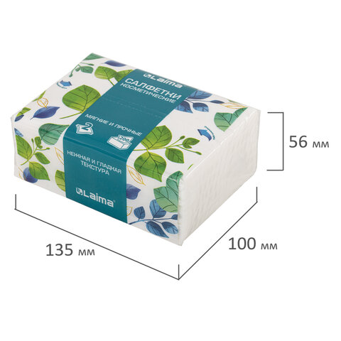 Салфетки косметические 200 шт. в упаковке, 2 слоя, 13.5×19 см, LAIMA PREMIUM UNIT PACK