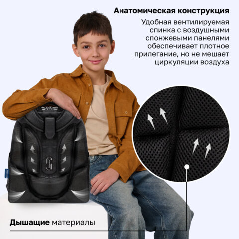 Ранец BRAUBERG UP, 2 отделения, с брелоком, «На полной скорости», 36×28х15 см