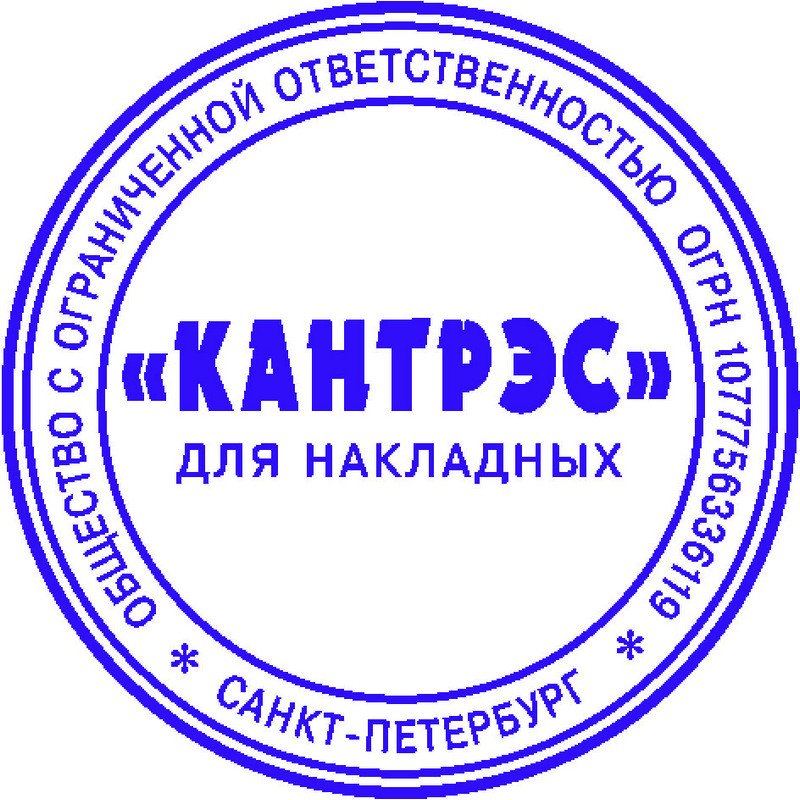 Оснастка для печати круглая Colop Printer R40 40 мм с крышкой зеленая
