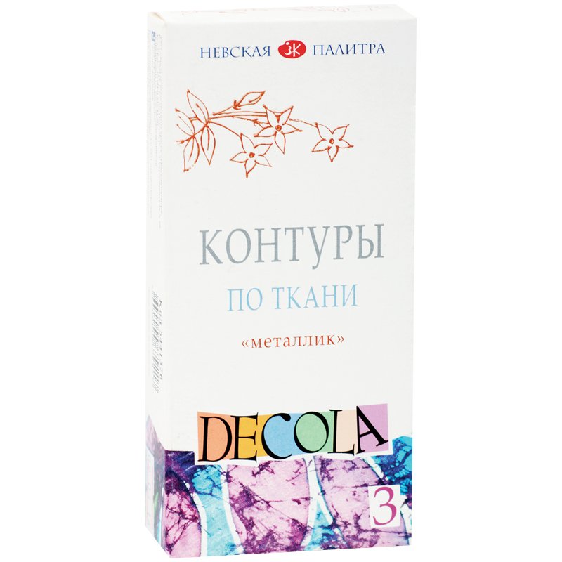превью Контуры акриловые по ткани Decola, 03 цвета, металлик, 18мл, картон