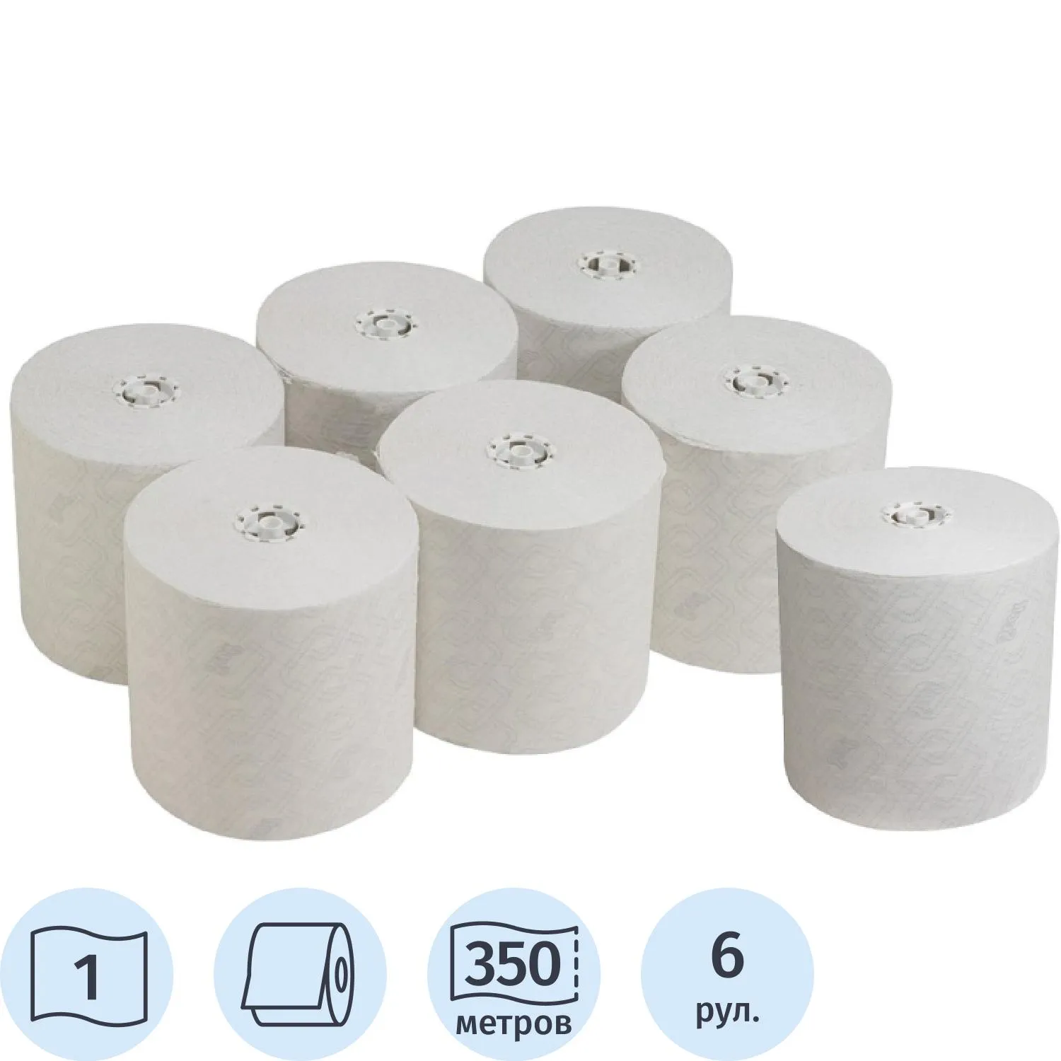 превью Полотенца бумажные рулонные Kimberly-Clark Scott Max 1-слойные белые 6 рулонов по 350 метров (6691)