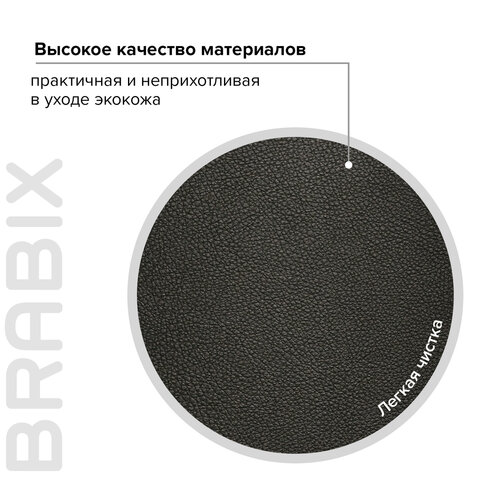 Кресло BRABIX «Stream MG-314», без подлокотников, пятилучие серебристое, экокожа, черное, 532077