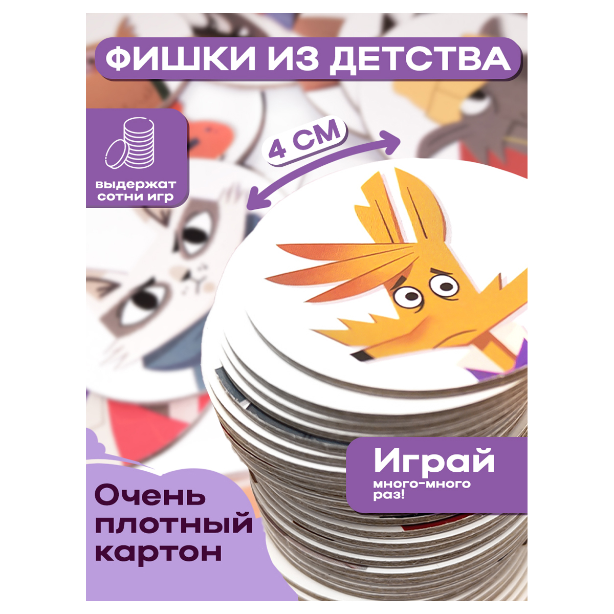 Игра настольная ГЕОДОМ «Барсукот. Очень зверский детектив», картонная коробка