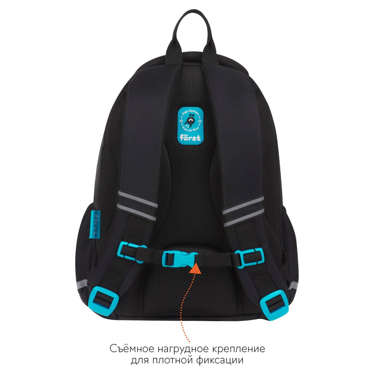 Рюкзак Först F-Cute «Football» 37×29×17см, 3 отделения, 2 кармана, анатомическая спинка