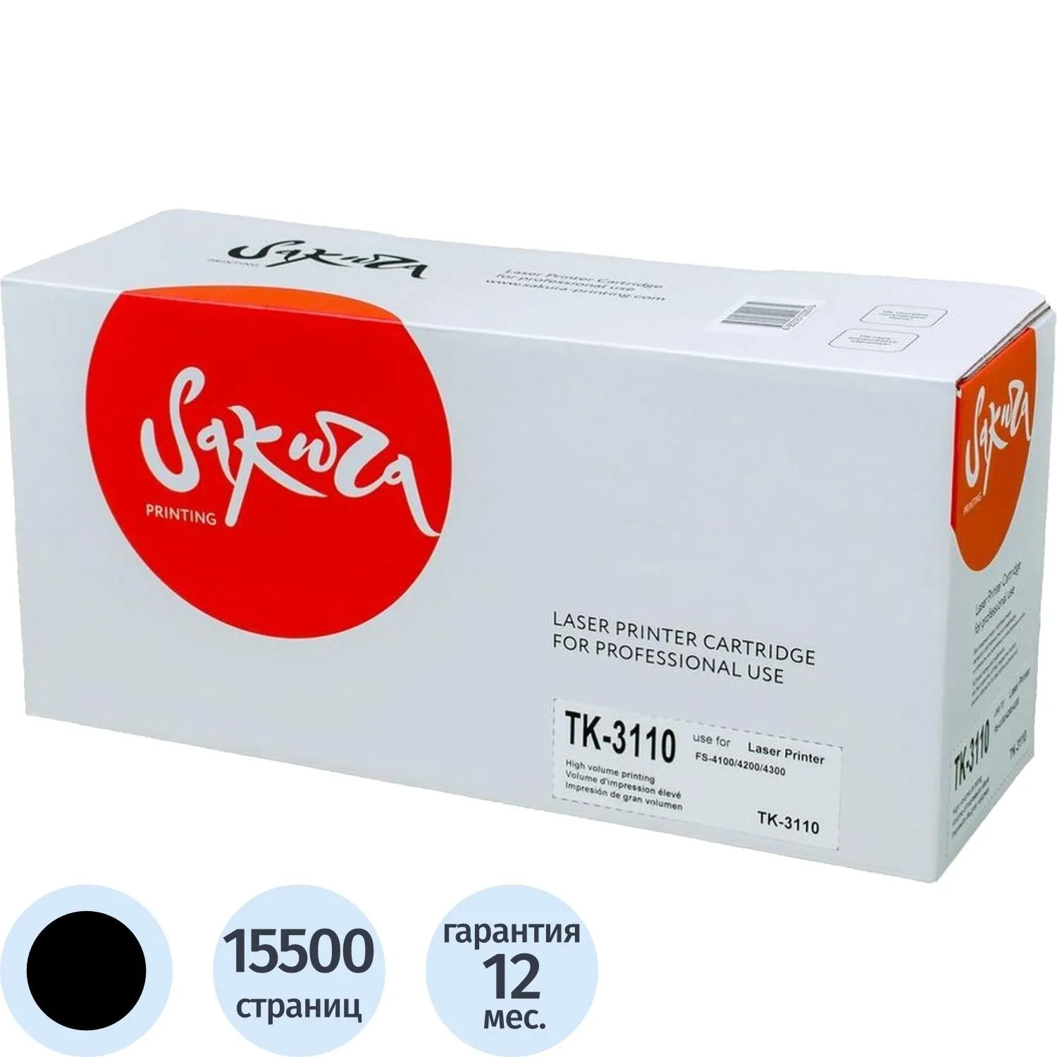 превью Картридж лазерный Sakura TK-3110 SATK3110/1T02MT0NLS для Kyocera чёрный совместимый