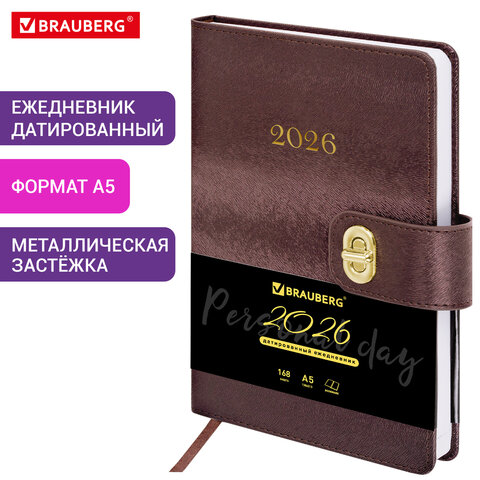 Ежедневник датированный 2026 А5 138×213 мм, BRAUBERG «Elegant», под кожу, застежка, бордовый
