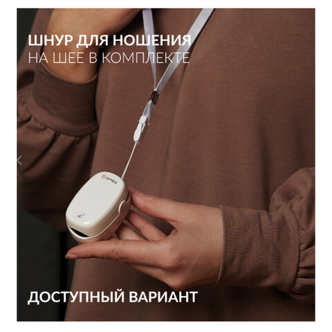 Пульсоксиметр АРМЕД YX303 диапазон SpO2 70%-100%, диапазон пульса 25-250 уд/мин, без поверки