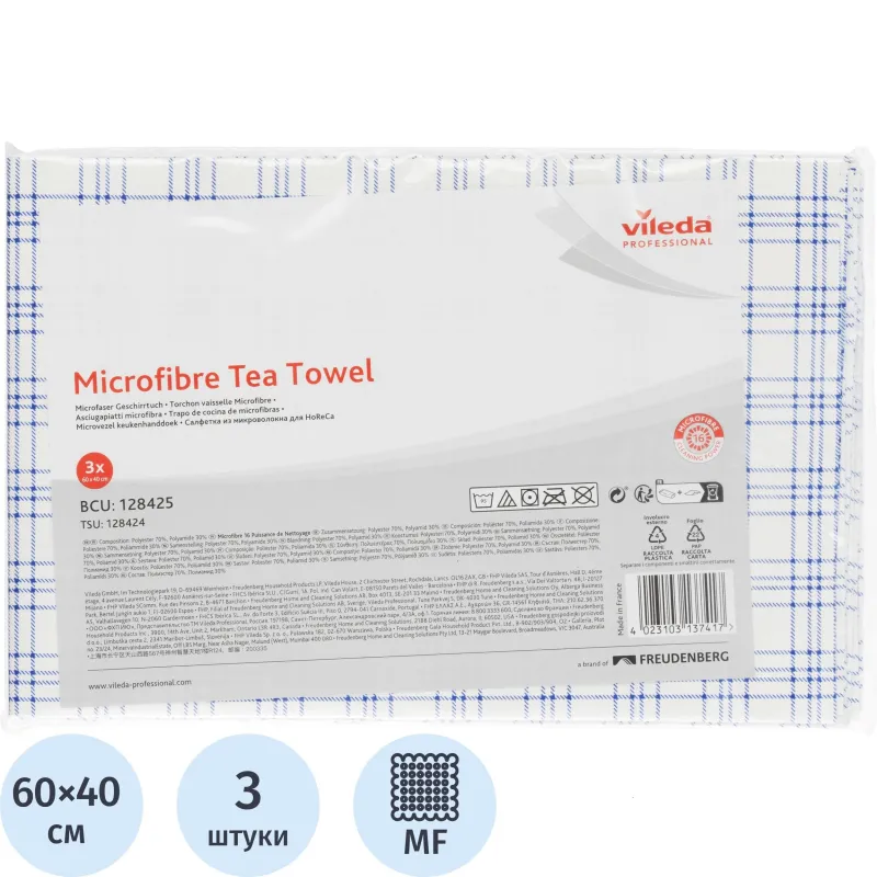 Салфетки хозяйственные Vileda Professional микрофибра 60x40 см 175 г/кв.м белые/синие (3 штуки в упаковке)