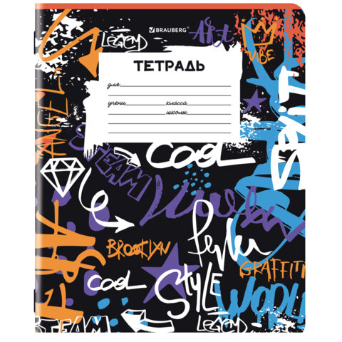 Тетрадь 12 л. BRAUBERG, линия, обложка картон, FOR BOYS