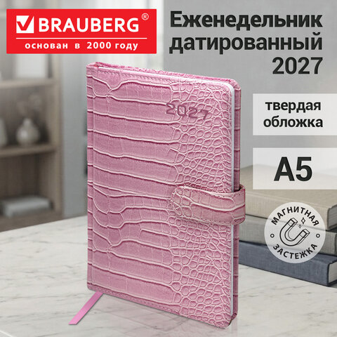 Еженедельник датированный 2027, А5, 145×215 мм, BRAUBERG «Party», под кожу, розовый