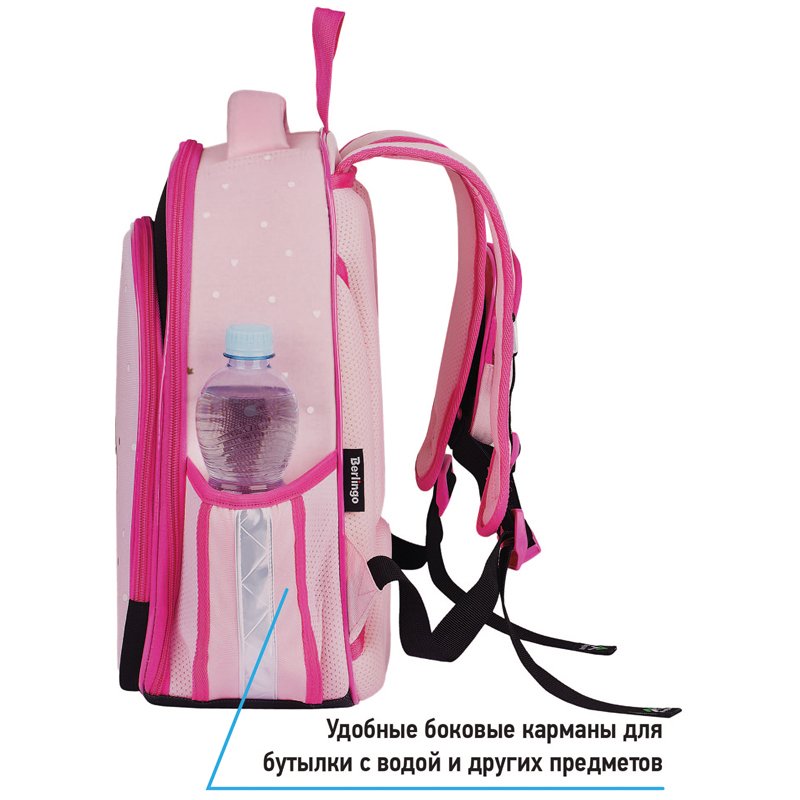 Ранец Berlingo Expert Plus «Princess» 38×29×15см, 2 отделения, 2 кармана, анатомическая спинка