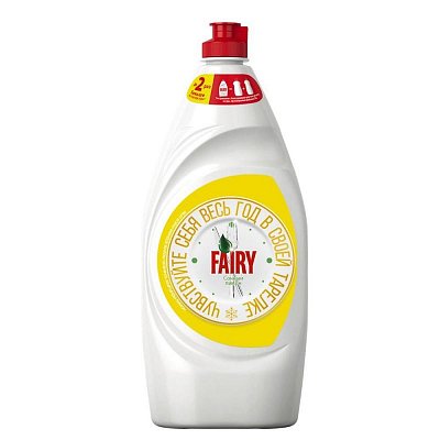 Средство для мытья посуды Fairy Сочный лимон 900 мл