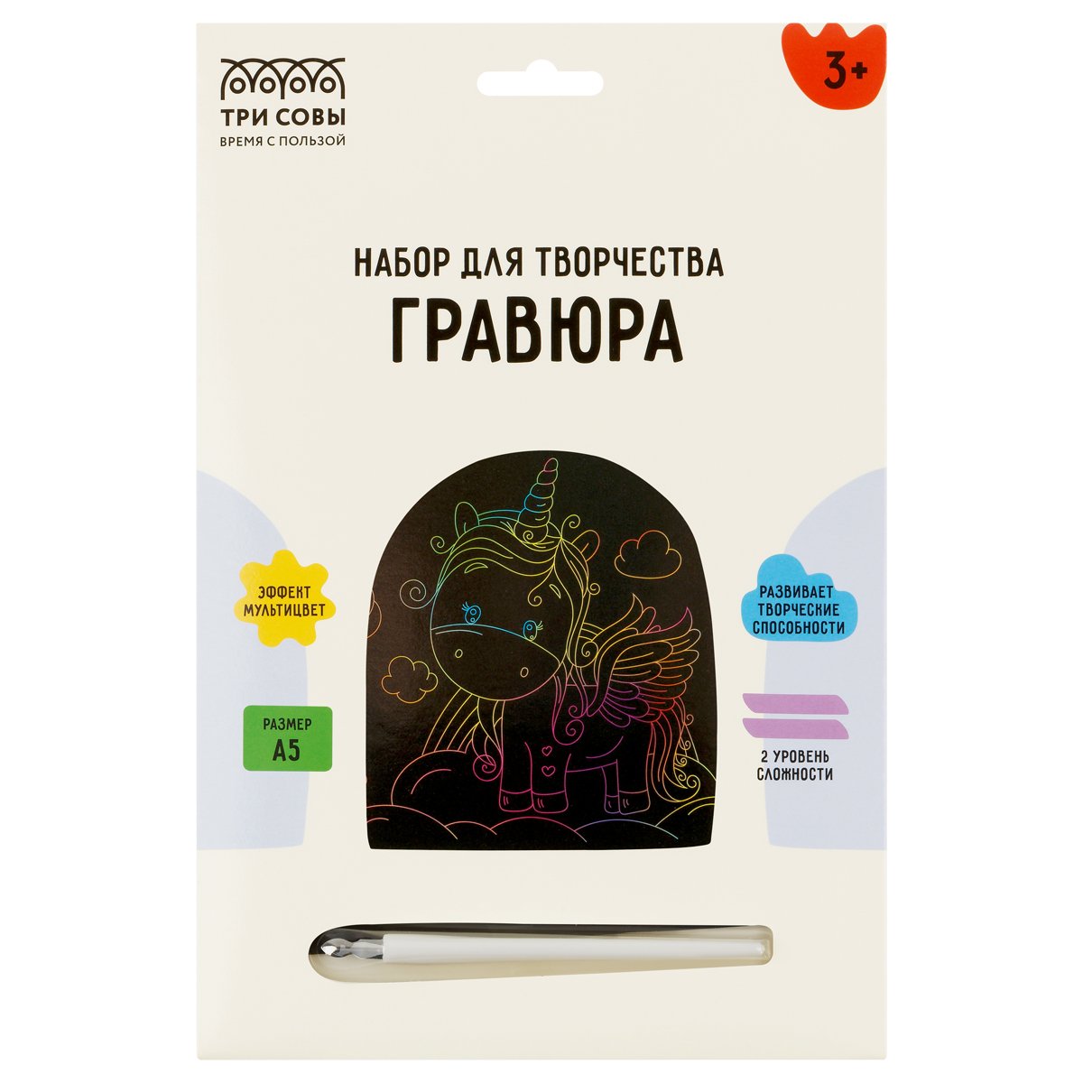 Гравюра с мультицветной основой ТРИ СОВЫ «Милый единорог», А5