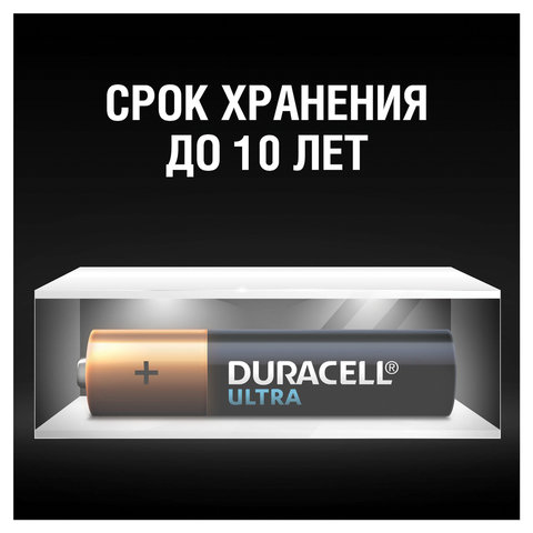 Батарейки Duracell UltraPower мизинчиковые AAA LR03-2BL (2 штуки в упаковке)
