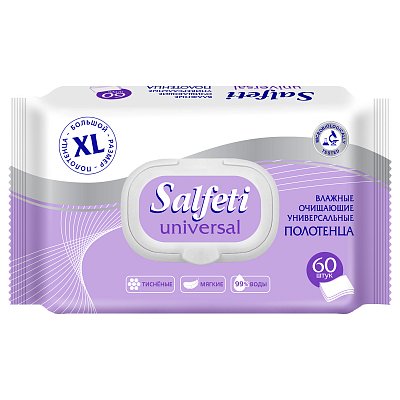 Полотенца влажные Salfeti Universal, 60шт, очищающие, универсальные, с пластиковым клапаном
