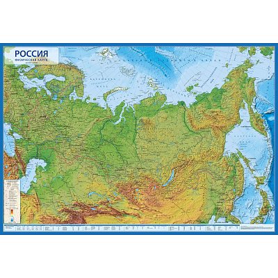 Настенная карта Россия физическая Globen, 1:7.5млн., 1160×800мм, КН053