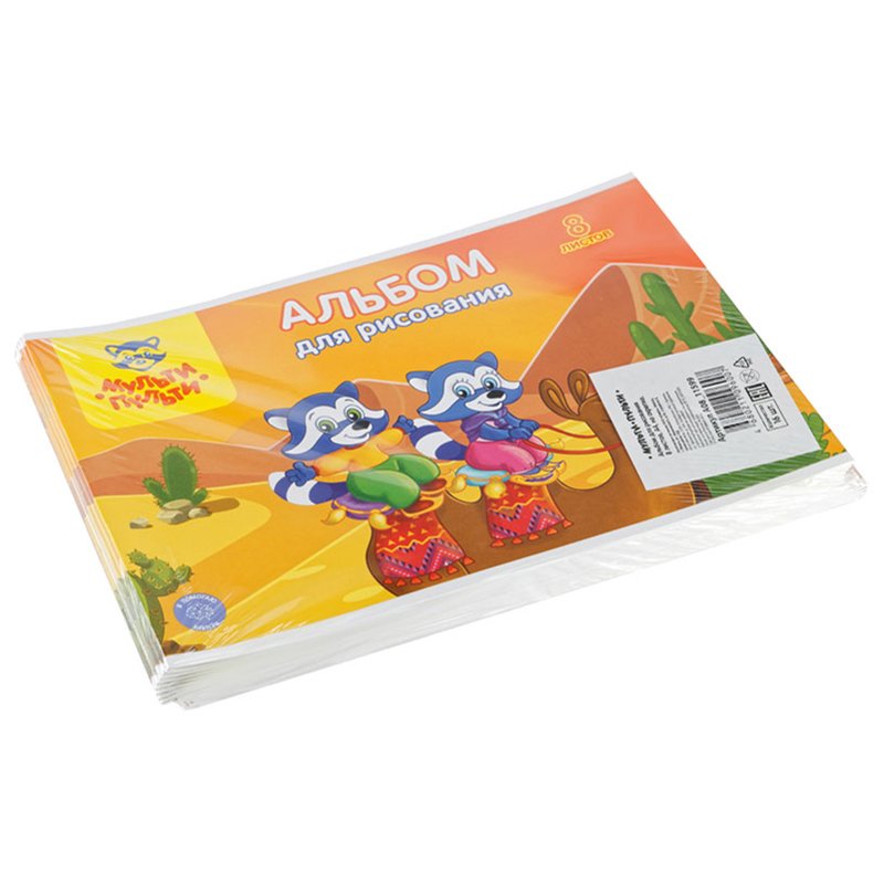 Альбом для рисования 08л., А4, на скрепке Мульти-Пульти «Приключения Енота», с раскраской
