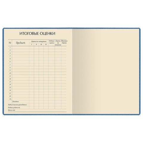 Дневник 1-11 класс, кожзам (лайт), полимерная наклейка, ляссе, 48 л., АЛЬТ, Умный песик