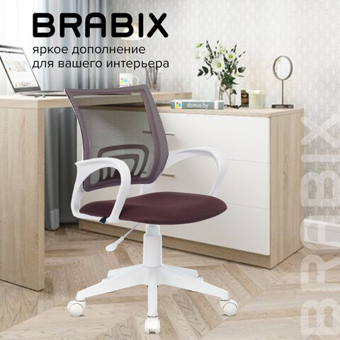 Кресло BRABIX «Fly MG-396W», с подлокотниками, пластик белый, сетка, коричневое, 532398