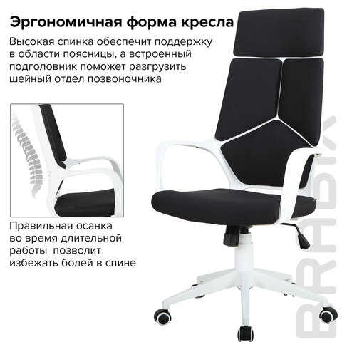 Кресло офисное BRABIX PREMIUM «Prime EX-515», пластик белый, ткань, черное