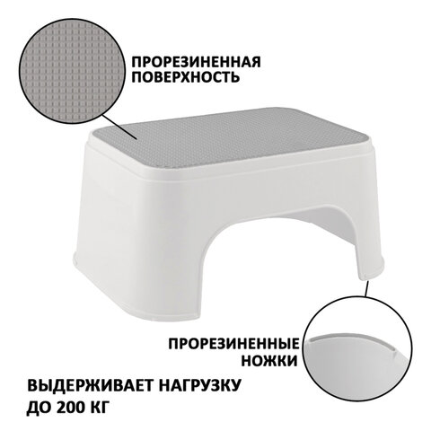 превью Стремянка-табурет-подставка 1 ступень, пластиковая, 16×34х26 см, нагрузка 200 кг, цвет серый