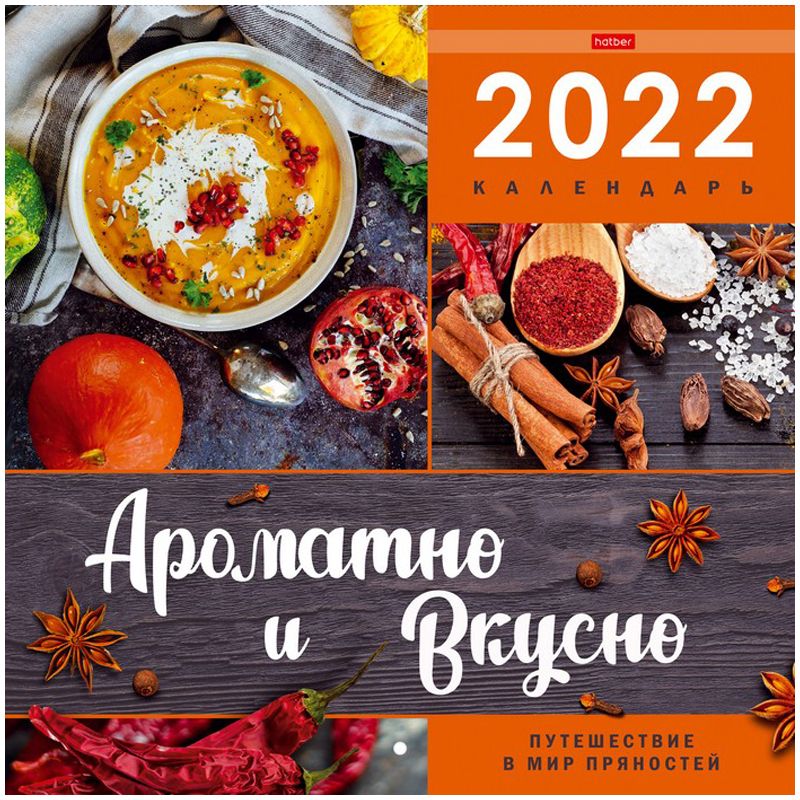 Вкусный календарь во "Вкусно - и точка": скидки и 100% возврат по карте "Альфа-б